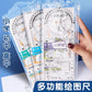 Geometry Ruler Set