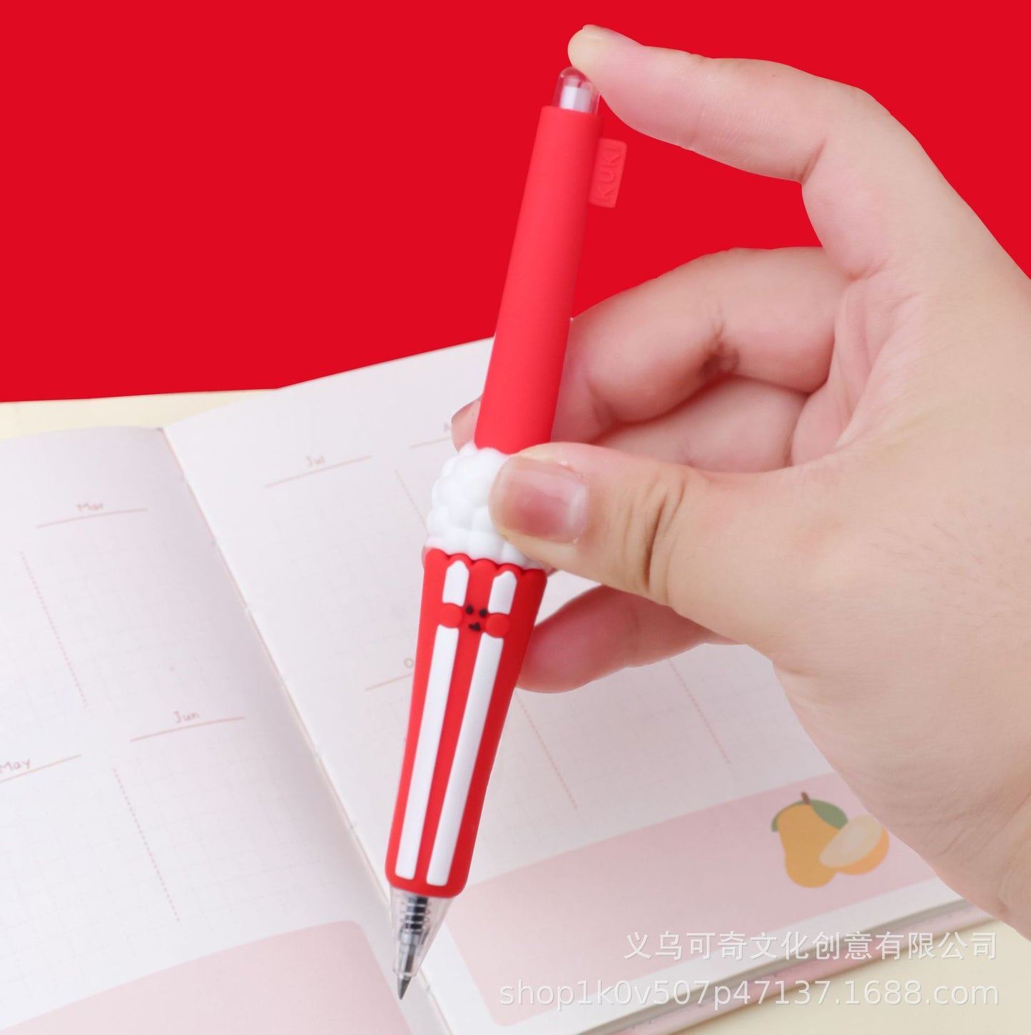 Fast Food Neutral Pens