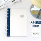 Loose Leaf Notebook