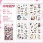 Kawaii Pet Sticker Pack