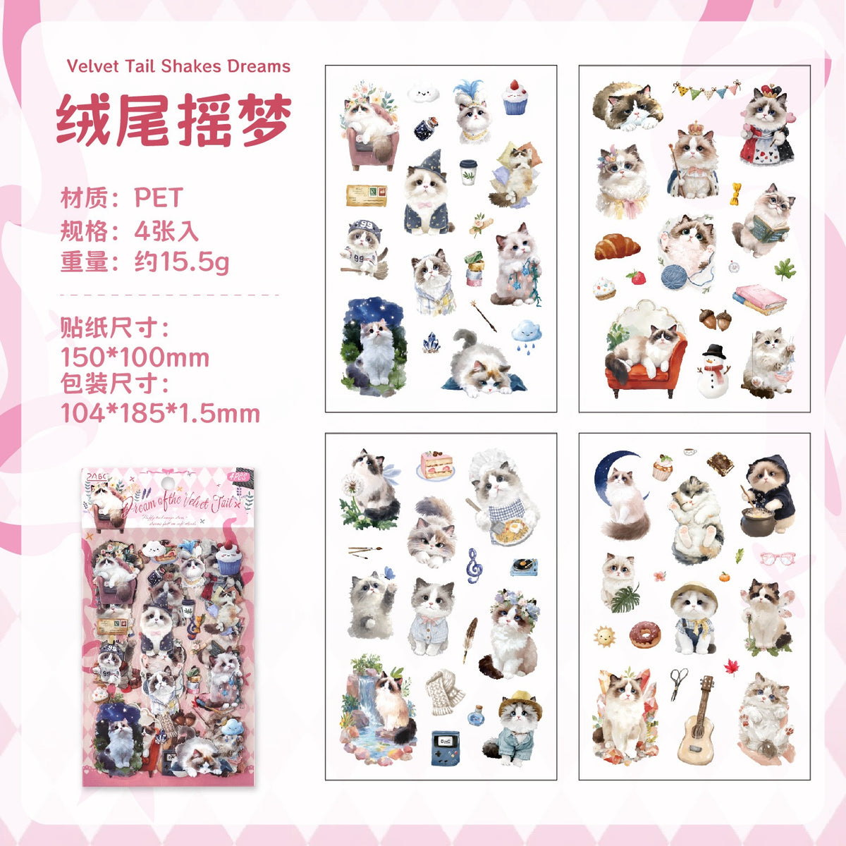 Kawaii Pet Sticker Pack