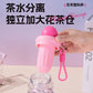 Kawaii Animal Water Bottle