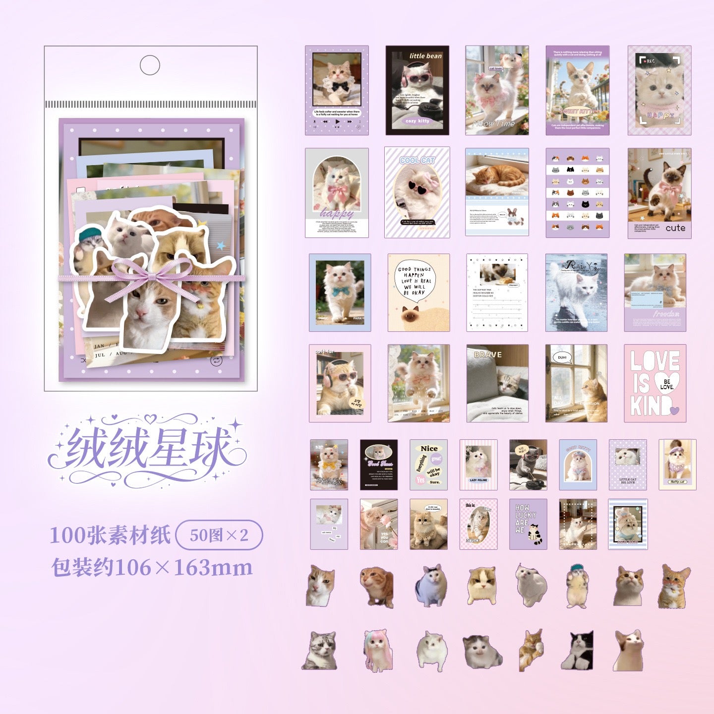 Aesthetic Journaling Sticker Pack