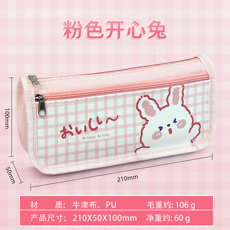 Kawaii Pencil Pouch