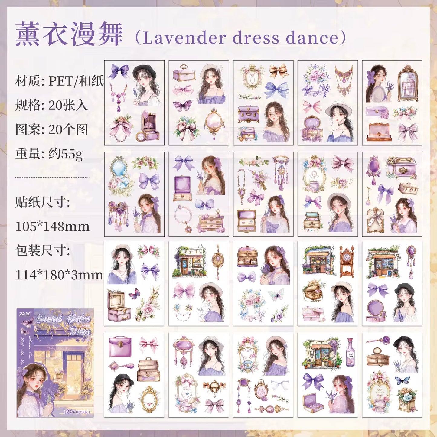 Cozy Girl Sticker Book