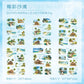 Beautiful Tour Line Journal Stickers (6Sheet Set)