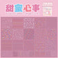 Kawaii Mini Sticker Book