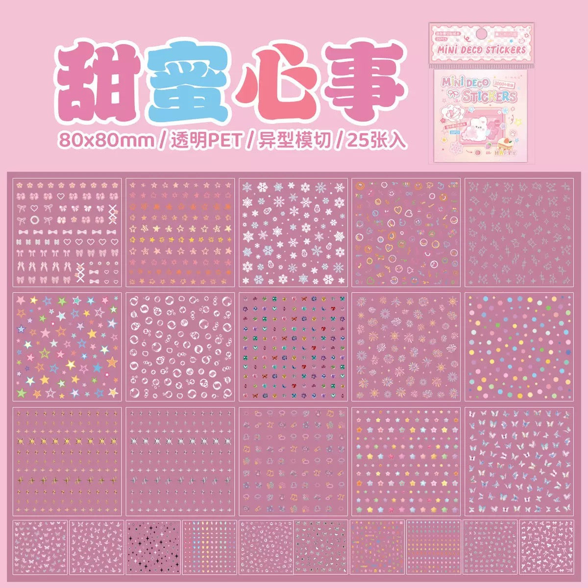 Kawaii Mini Sticker Book