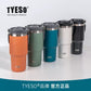 Premium Tyeso Tumbler