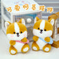 Fox Plush Keychain