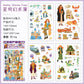 Whimsical Girl Deco Sticker Pack