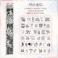 Journal Long Sticker Pack