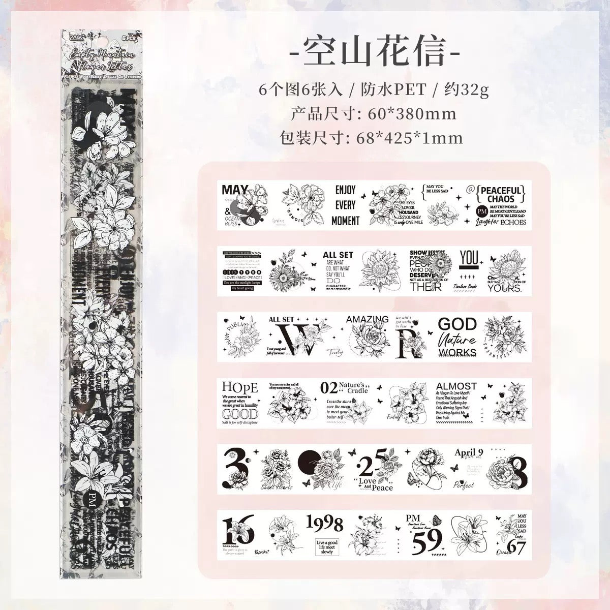 Journal Long Sticker Pack