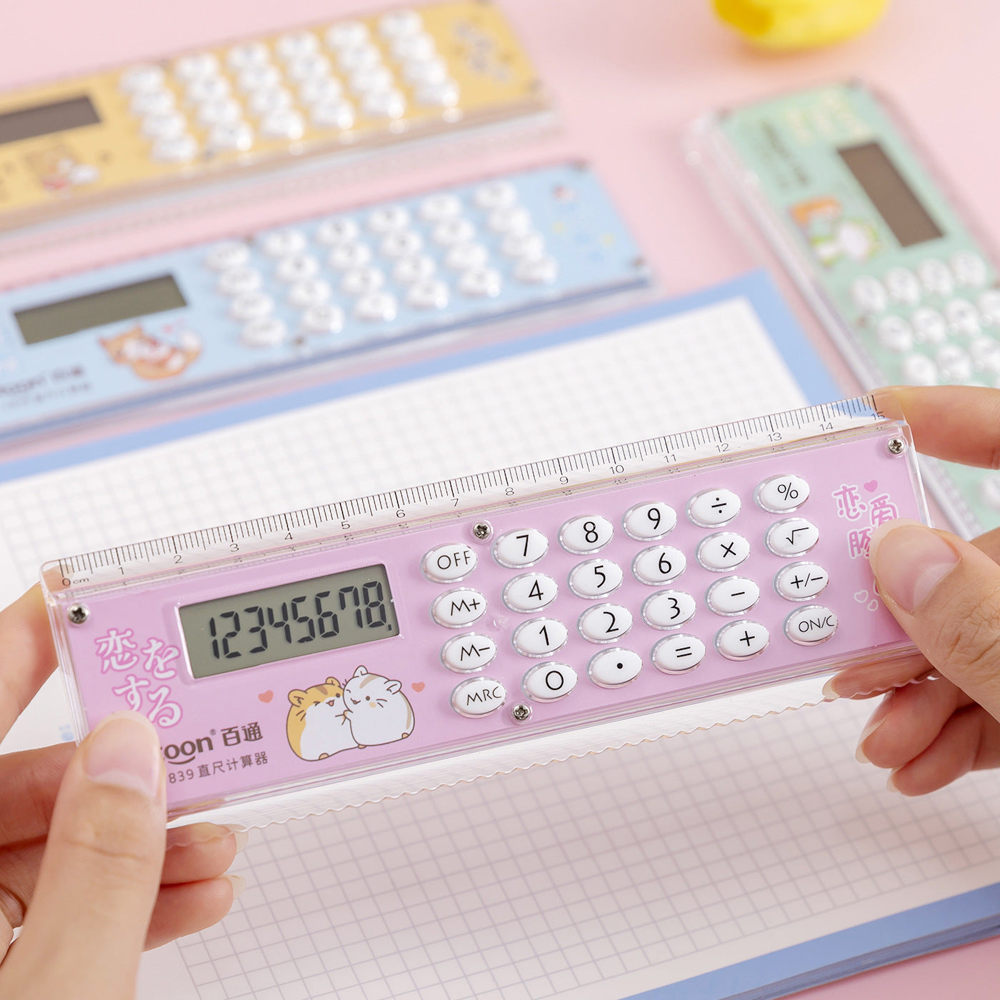 Ruler Calculator