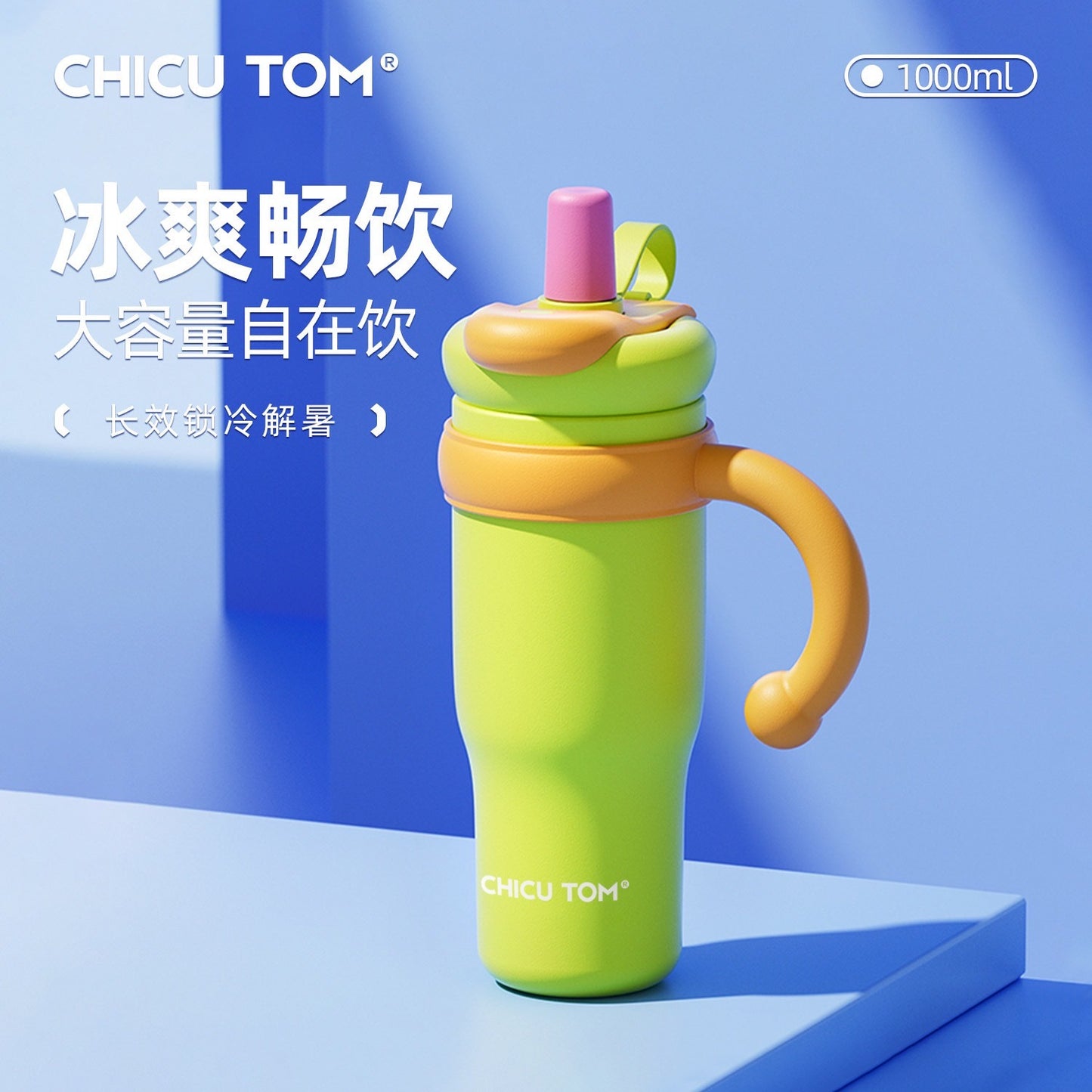 Kawaii Jumbo Tumbler