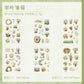 Vintage Floral Journal Stickers (6pcs Set)