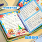 Kawaii Animal Party Diary