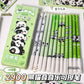 Panda Erasable Pens (Set of 12pcs)