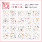 Cute Animal Mini Stickerbook
