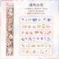 Journal Long Sticker Pack