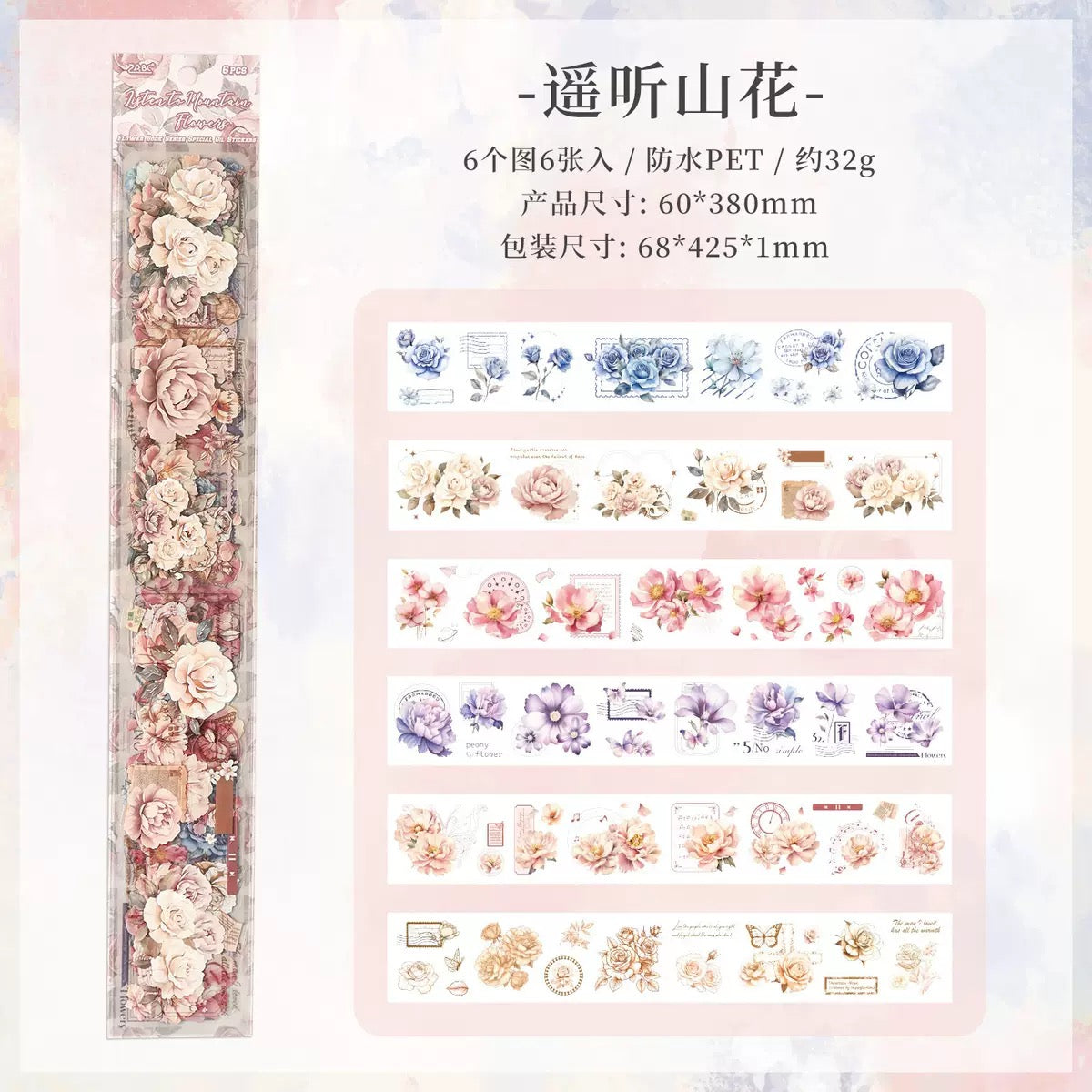 Journal Long Sticker Pack
