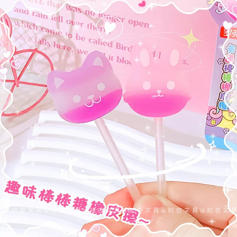 Kawaii Lollipop Eraser