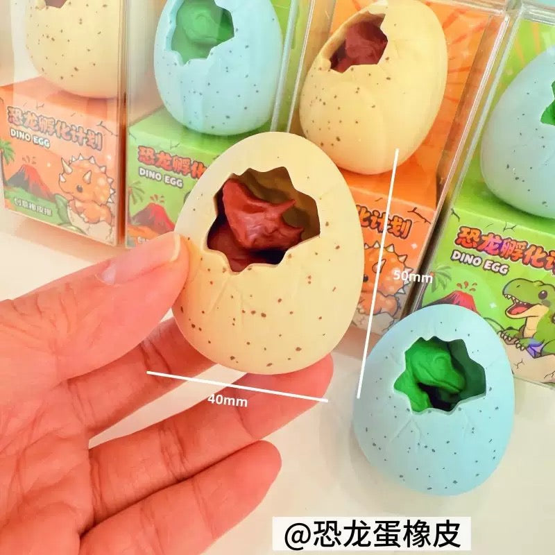 Dino Egg Eraser