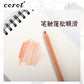Skin Color Drawing Pencil (12pcs Pack)