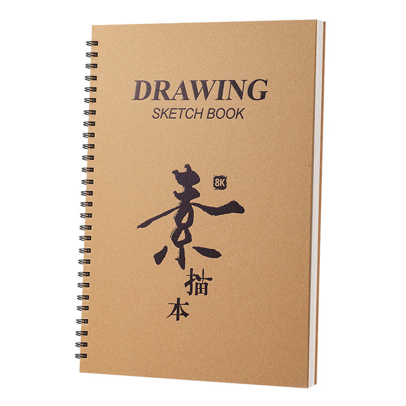 A4 Drawing Book