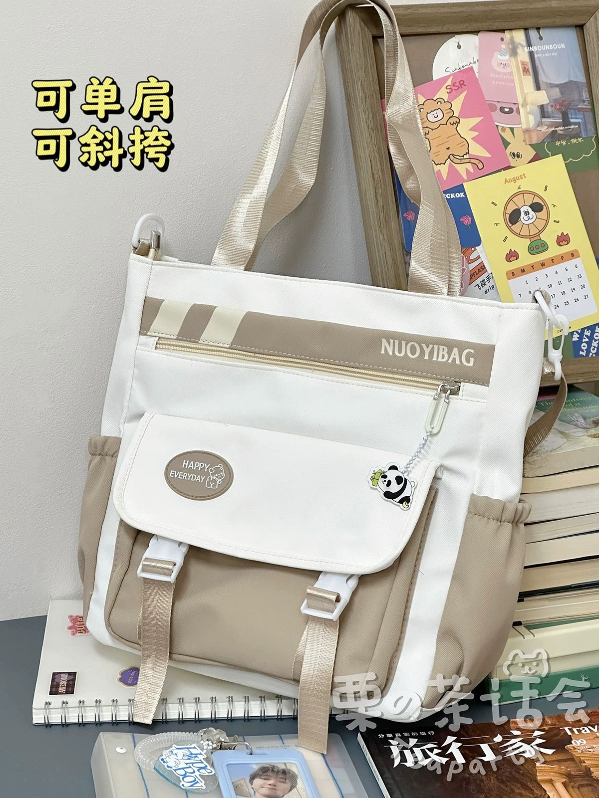 Korean Tote Bag