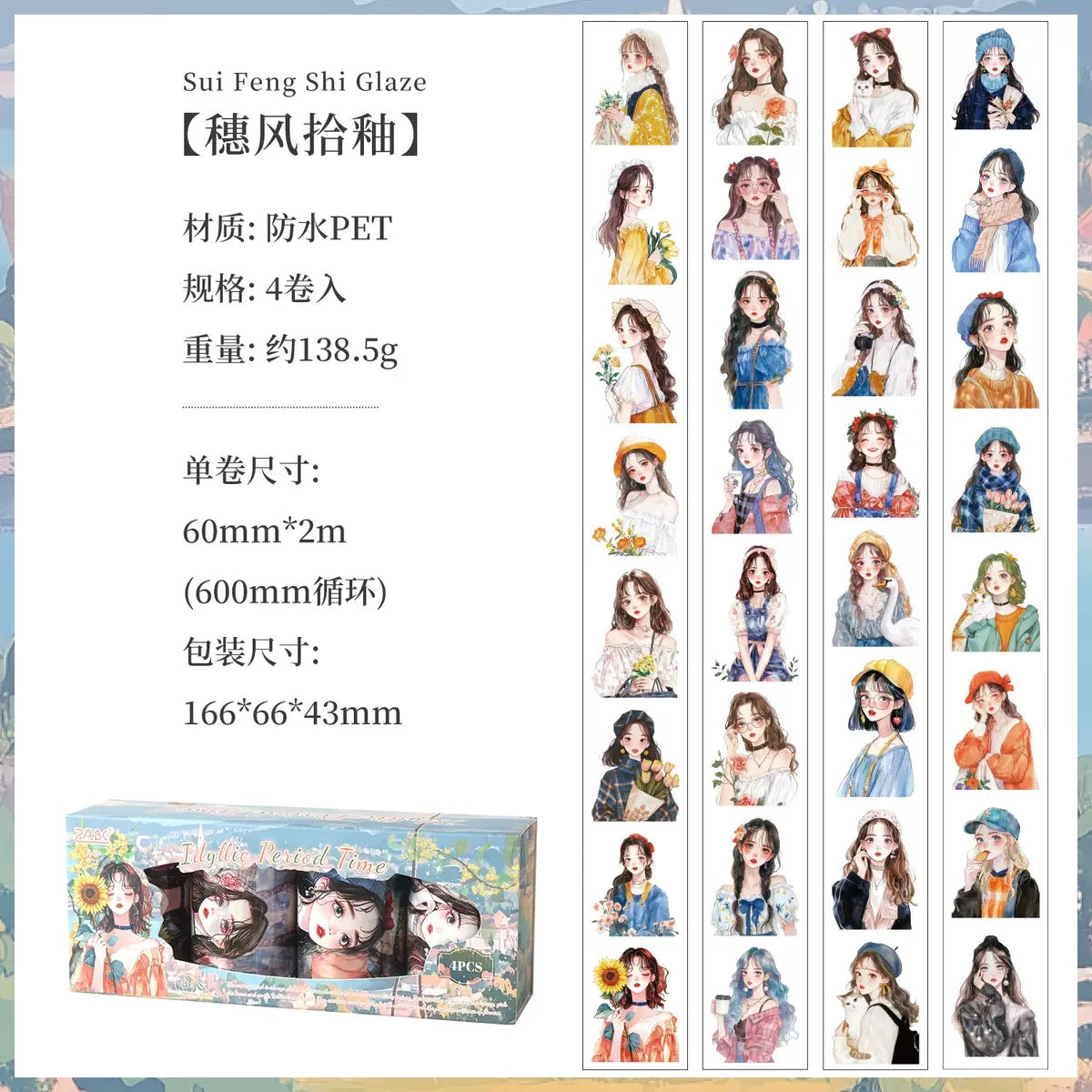 Fantasy Life Pet Sticker Roll