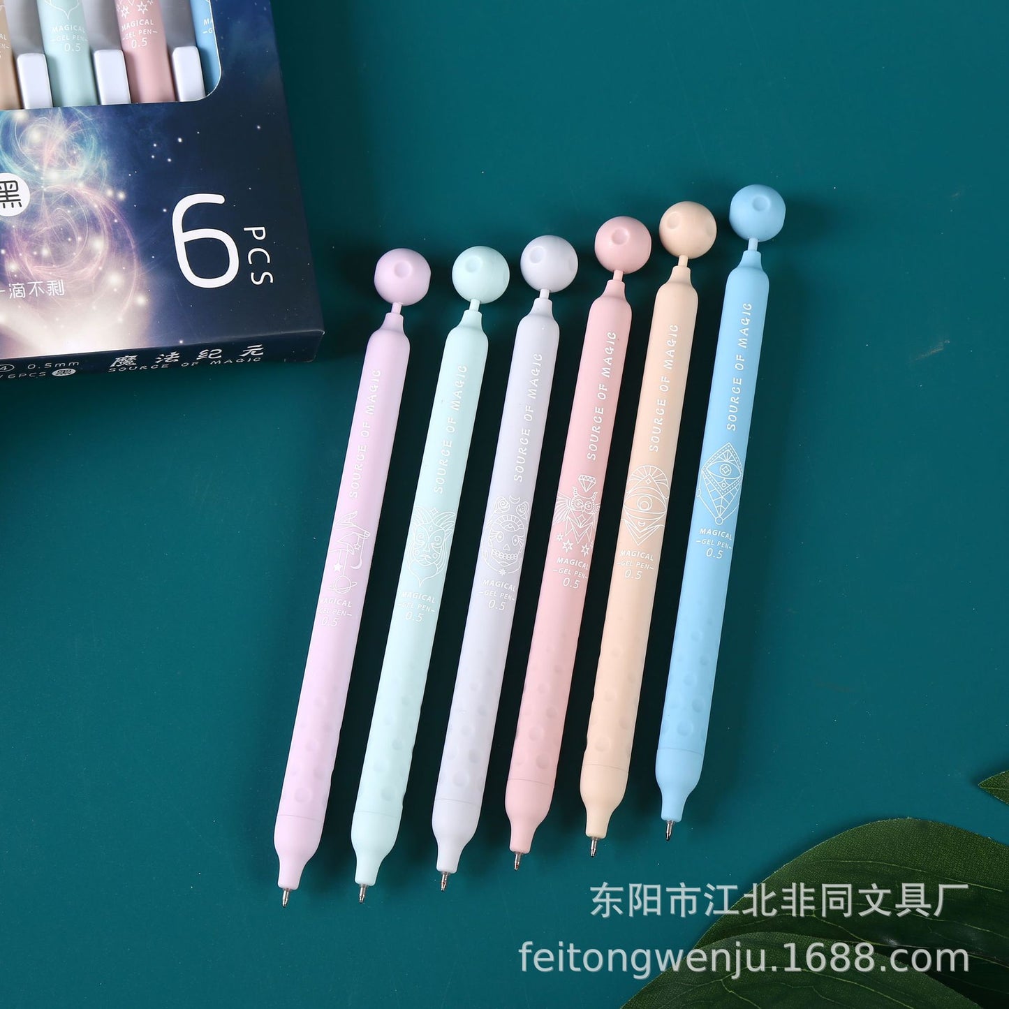Metaverse Gel Pen Set