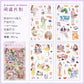 Sweet Life Journal Stickers