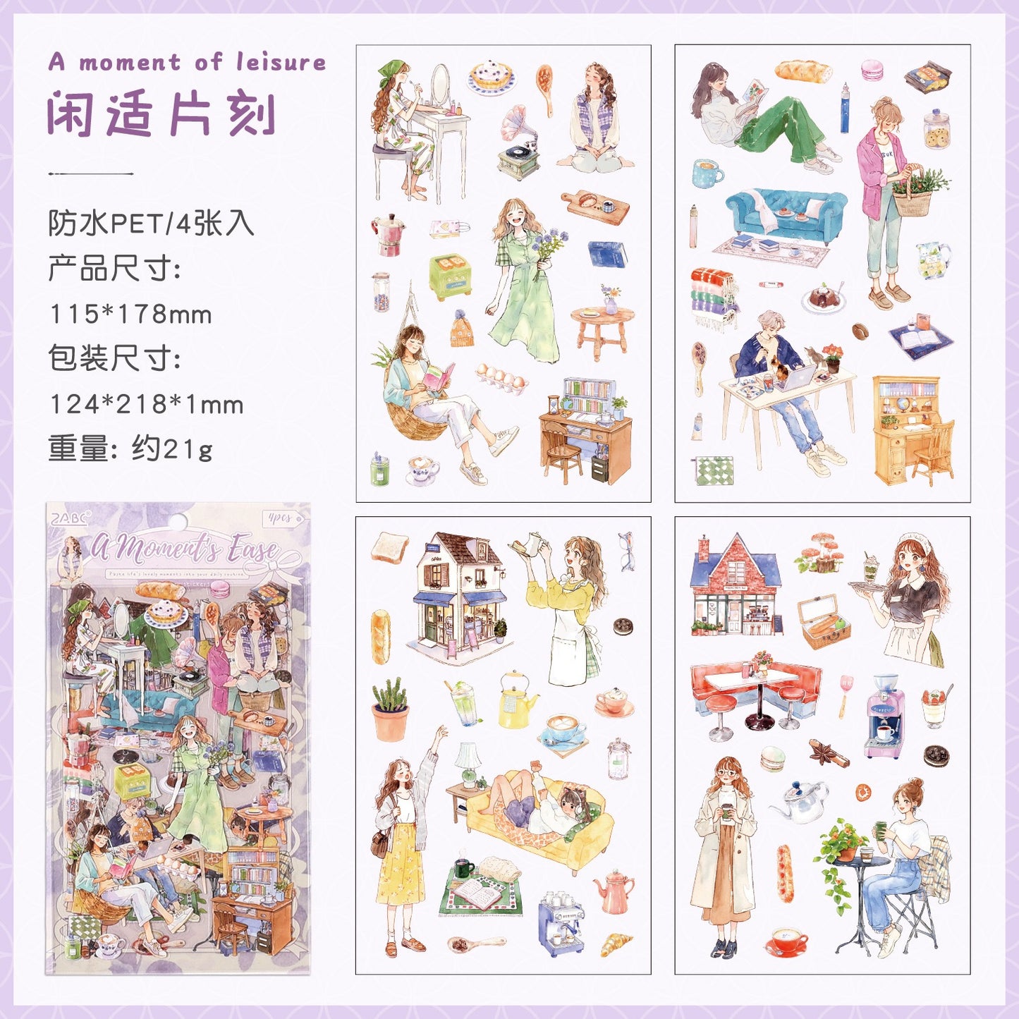 Sweet Life Journal Stickers