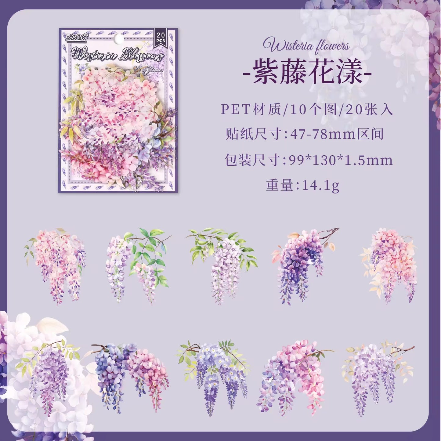 Floral Deco Stickers 20 Pcs