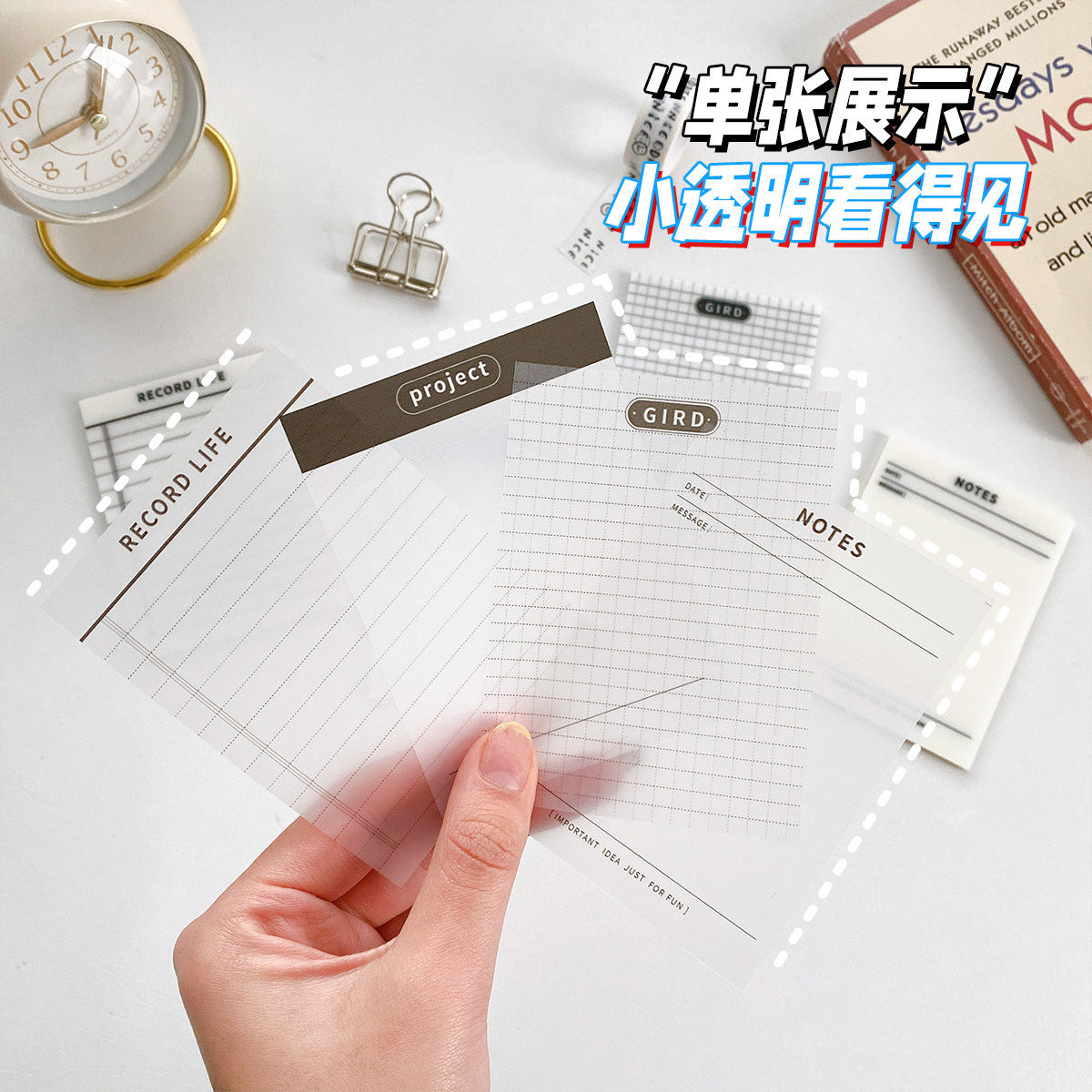 Transparent Sticky Note