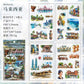 Wanderlust Watercolours Sticker Pack