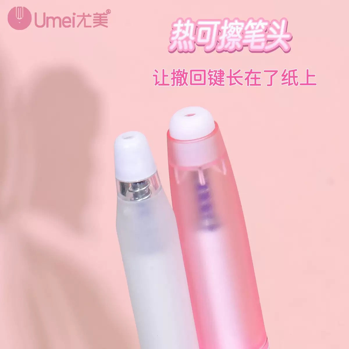 Peach Pop Erasable Pen