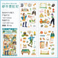 Whimsical Girl Deco Sticker Pack