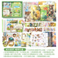 Honey Bear Journaling Kit