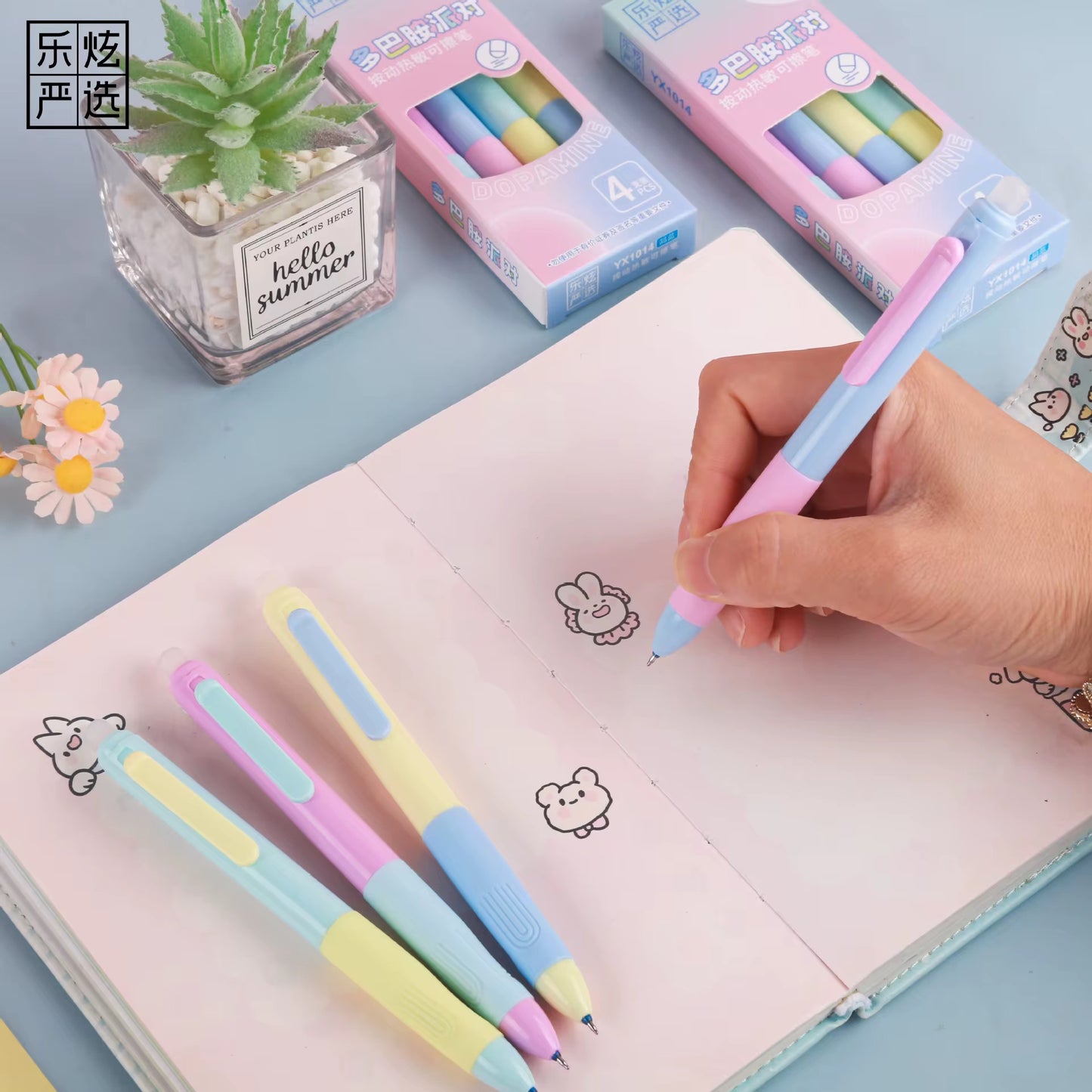 Dopamine Gel Pen Set