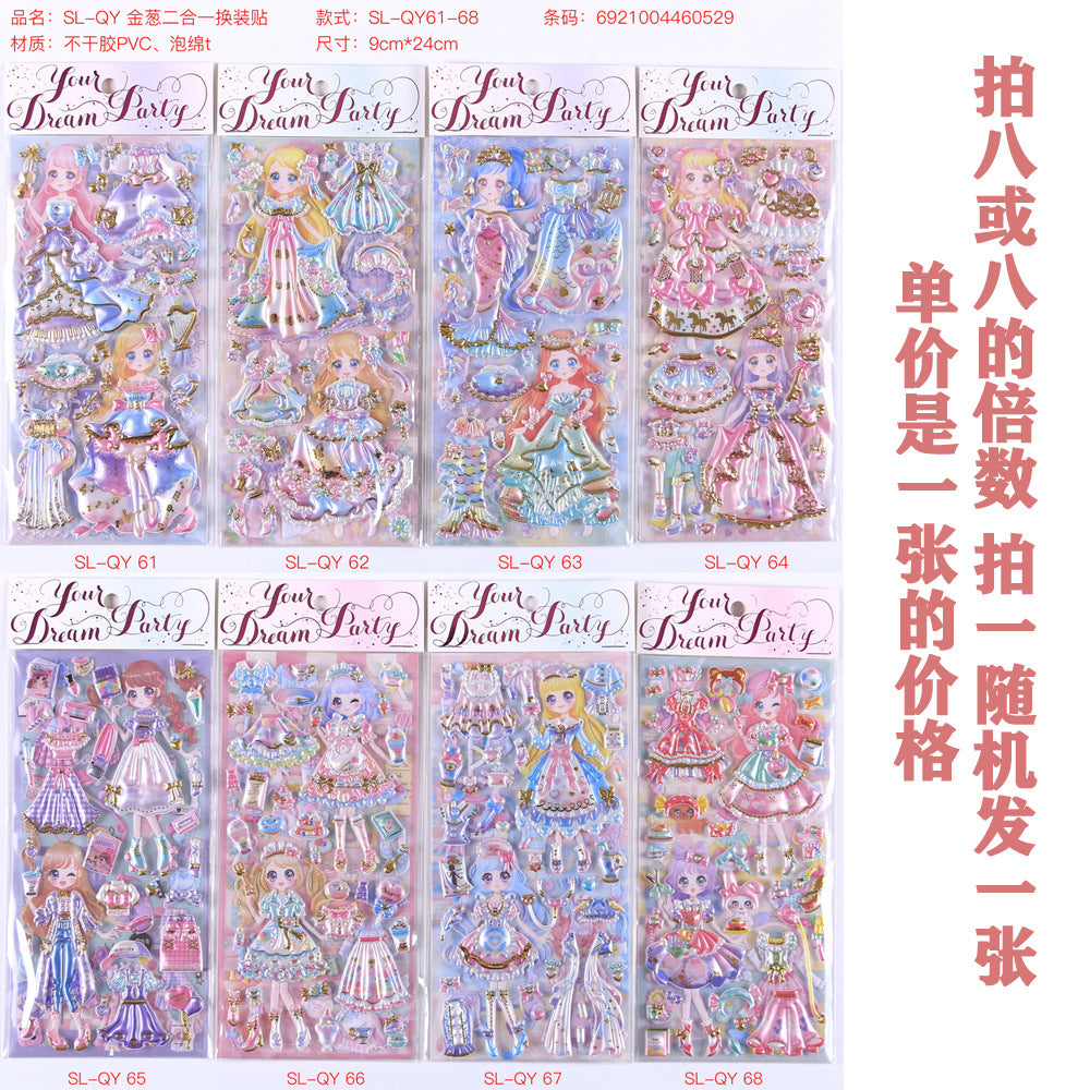 Kawaii Fashion Deco Sticker Set