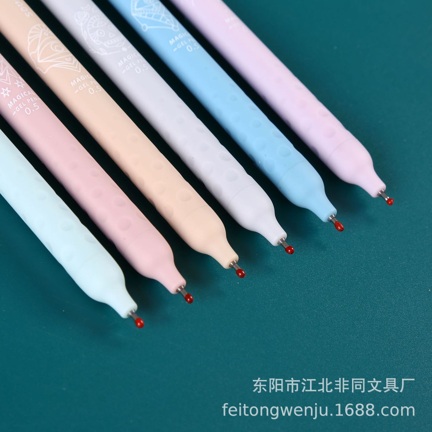 Metaverse Gel Pen Set