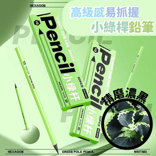 Kawaii Pencil Set