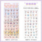 Kawaii Mini Animal Sticker