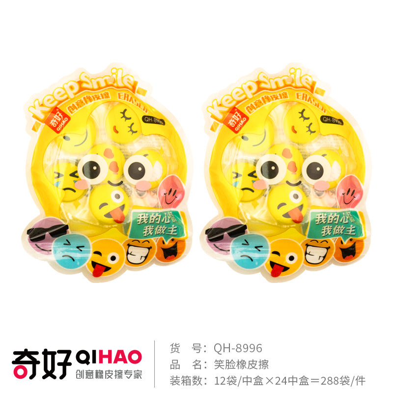 Smiley Eraser (6pcs Pack)