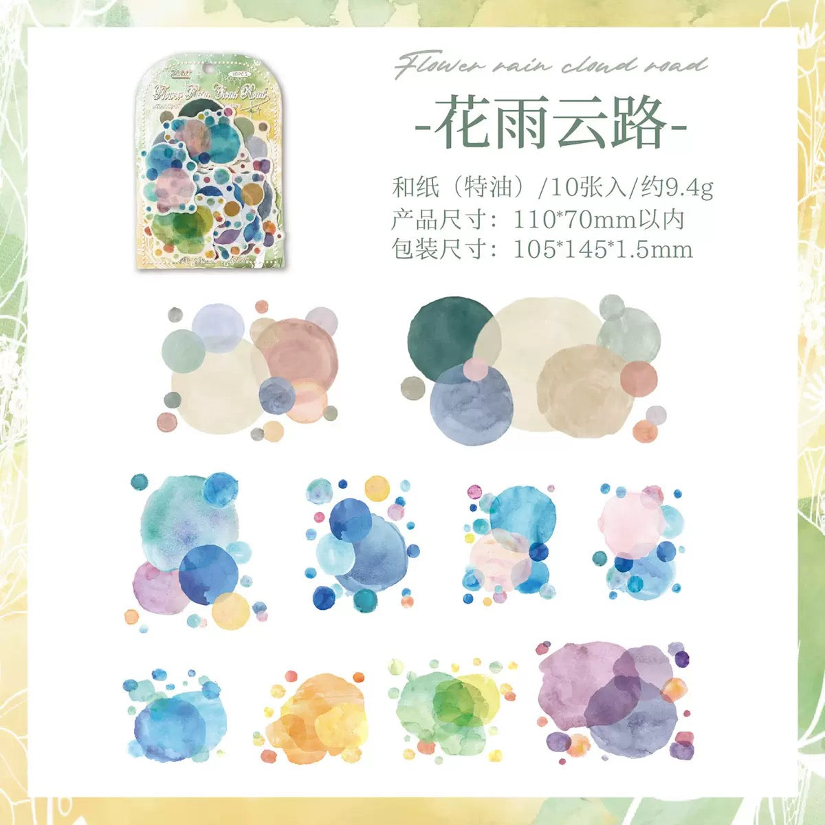 Bubble Pop Dream Sticker Pack