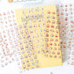 Cute Animal Deco Sticker