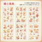 Kawaii Animal Sticker Pack
