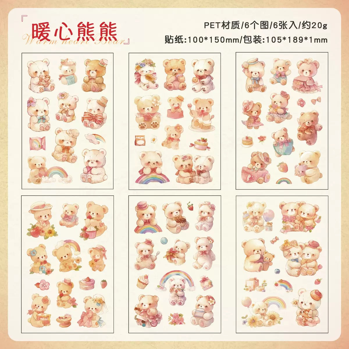 Kawaii Animal Sticker Pack